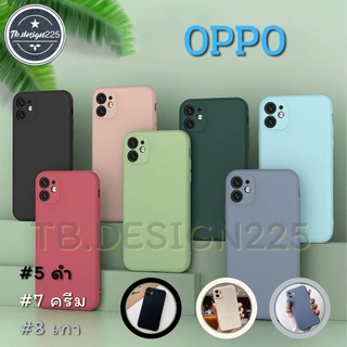 ⭐เคสโทรศัพท์มือถือ TPU สีพื้น เคสพาสเทล รุ่น OPPO A52020 A92020 A3S A15 A54 RENO5 F11 F9 A31 2020 เคสชิลิโคน#019⭐