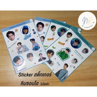 สติ้กเกอร์คิมซอนโฮ Sticker kimseonho กันน้ำ