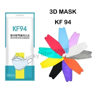 สินค้าพร้อมส่ง KF94 3D Mask / KN95 สําหรับผู้ใหญ่ หน้ากากอนามัย หน้ากากอนามัยทรงเกาหลี แพคเกจใหม่