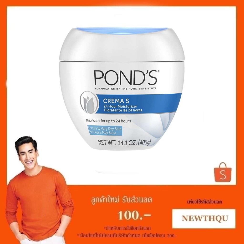 ponds 24 hour moisturizer