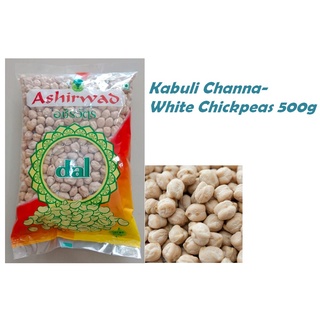 Kabuli Channa (Chick Peas) Packing 500g.