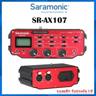 Saramonic SR-AX107 XLR Audio Adapter แบบ 2 Channel รับประกัน 1 ปี