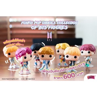 ฟิกเกอร์ Funko Pop! Rocks : BTS Vinyl Figure (J-Hope / RM / Jungkook)