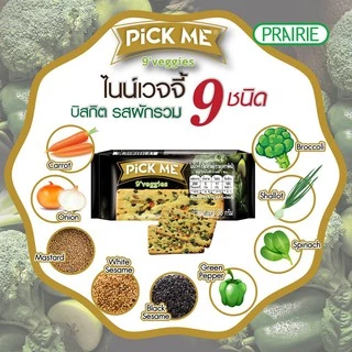 พิคมี ไนน์เวจจี้ บิสกิต รสผักรวม 180 กรัม / Pick Me 9’Veggies Biscuit 180g.