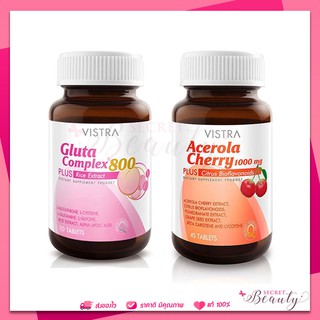 Vistra เพื่อผิวขาว Acerola Cherry 45s + Gluta 800 30s วิสตร้า บำรุงผิว ลดริ้วรอย กลูต้า วิตามินซี