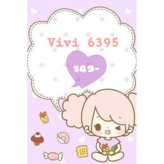 คุณViVi6395. ราคา 149 บาท