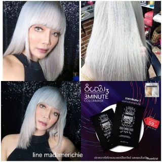 ทรีทเม้นเคราตินครีมเปลี่ยนสีผม White toner mask 3 นาที anti yellowลดเหลืองเติมหม่น เทาขาว