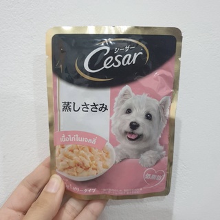 ว๊าว🍟 ซีซาร์ ดีไลท์ อาหารสุนัข รสเนื้อไก่ชิ้น สูตรไขมันต่ำ 70กรัม Cesar Delight Low Fat Chicken Fillet Dog Food 70g