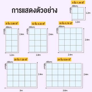 แผ่นรองคลานแผ่น แผ่นโฟมจิ๊กซอว์ปูพื้นหนาพิเศษ 2cm EVA💯%เบาะกันกระแทกและแผ่นกั้น หนา ไม่ลื่น