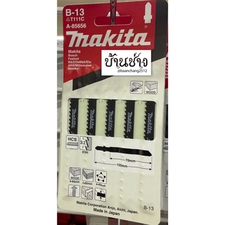 Makita ใบเลื่อยจิ๊กซอ B-13 T111C A-85656 ผลิตที่ญี่ปุ่น (5ใบ/1แพ๊ค)