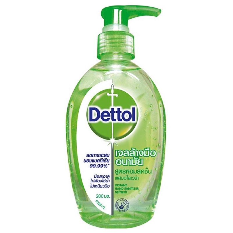 Dettol เจลล้างมืออนามัยแอลกอฮอล์ 70% สูตรหอมสดชื่นผสมอโลเวร่า ขนาด 200 ML