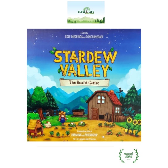 Stardew Valley Board Game