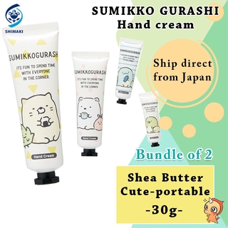 ( Bundle Of 2 ) Sumikko Gurashi แฮนด์ครีมบํารุงมือ - 30 กรัม