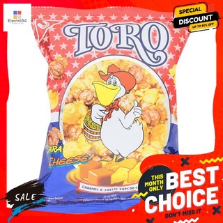 โตโร ข้าวโพดรสคาราชีส 55ก. TORO CARACHEESES POPCORN 55G.