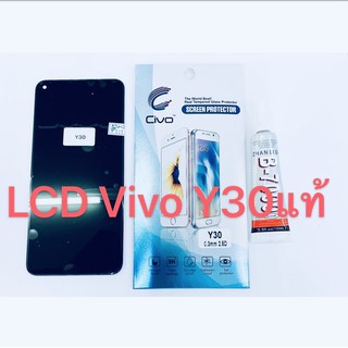 อะไหล่หน้าจอ จอ+ทัชสกรีน LCD Vivo Y30 สินค้าพร้อมส่ง แถมกาว+ฟิล์ม