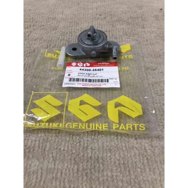 ก๊อก​น้ำมัน​เบนซิน​ SUZUKI​ RC100​/RC80​ (แท้)​