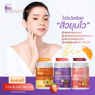 {ไลฟ์ 2ทุ่มลด 50%} ดีพราวด์ วิตซี Deproud Bio Multi C Mix วิตามินซีสด ดีพราว วิตามินผิวขาว วิตซีถัง ผิวใส ลดสิว ริ้วรอย