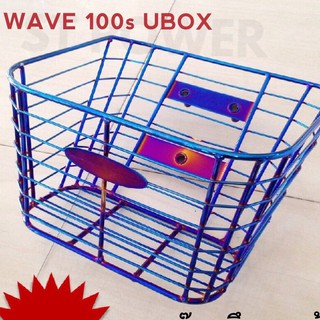 ตะกร้าหน้ามอเตอร์ไซค์ Wave 100s UBOX เวฟ100ยูบ๊อก สีไทเทเนี่ยม