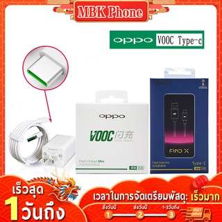 🔥 สายชาร์จ  vooc ชุดR17 type c หัวชาร์จ usb รองรับ สายชาร์จ android fast charge usb 3 0 หัวชาร์จ สายชาร์จ