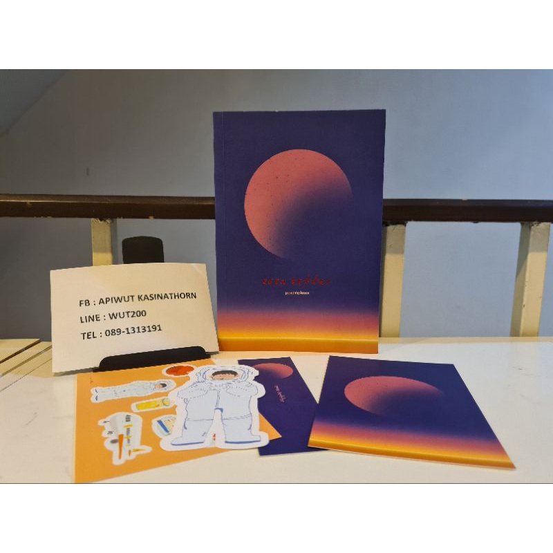 even better by peachhplease นิยายมือสอง