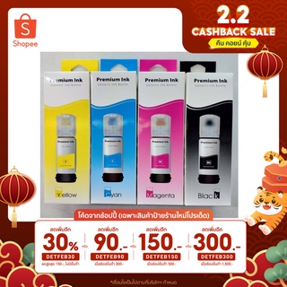 [เก็บโค้ดหน้าร้านลดเหลือ9.-] หมึกเติม Epson 003 Premium Ink สำหรับ L3100/ L3110/L3150