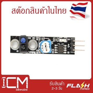 KY-033/Tracking Sensor KY-033 หนึ่งช่อง 3ขาติดตามเส้นทางโมดูลการติดตามรถอัจฉริยะสอบสวนเซ็นเซอร์ตรวจจับอินฟราเรด