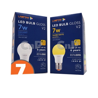 LAMPTAN หลอดไฟ LED Bulb 7W รุ่น GLOSS V2