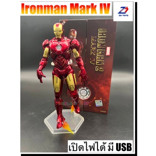 โมเดล ไอรอนแมน Mark IV🔥เปิดไฟได้🔥 (MK4) งานมาร์เวล ZD Toy MARVEL สูง 18-20CM Model Ironman Mark IV ZD TOYS tall 18-20CM