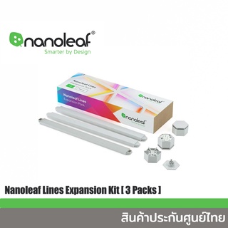 Nanoleaf Lines Expansion Kit [3 Packs] แผงไฟอัจฉริยะ สินค้าประกันศูนย์ไทย 2 ปี