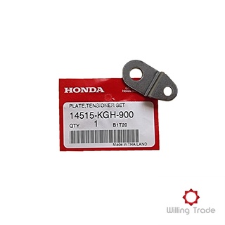 แผ่นยึดยางกดโซ่ (A374)HONDA:(14515-KGH-900) SONIC (เก่า ใหม่), WAVE125R [แท้ศูนย์]