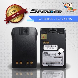 แบตเตอรี่ Spender รุ่น TC-144HA , TC-245HA