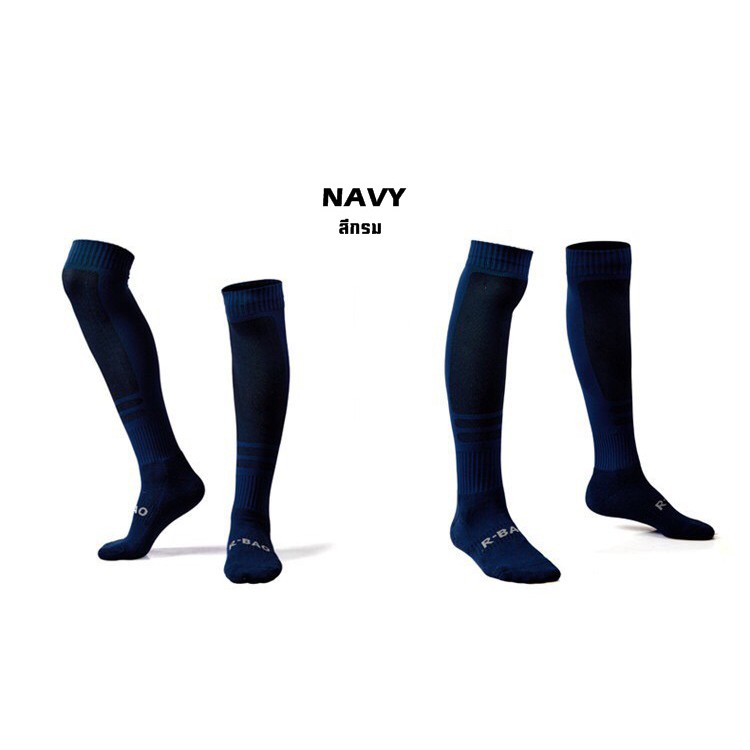 (Clearance! ลดล้างสต็อก) ถุงเท้ายาว R-Bao เนื้อผ้าเกรด Player ถุงเท้าฟุตบอล Long Football socks - รูปที่ 6