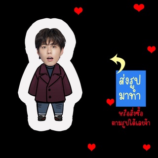 ส่งรูปมาทำ เปลี่ยนหน้าได้ ตุ๊กตา ตุ๊กตาหน้าเหมือน ตุ๊กตาไดคัท ตุ๊กตารูปคน ตุ๊กตาไอดอล สินค้าแฟนเมด Park Bo Gum พัคโบกัม