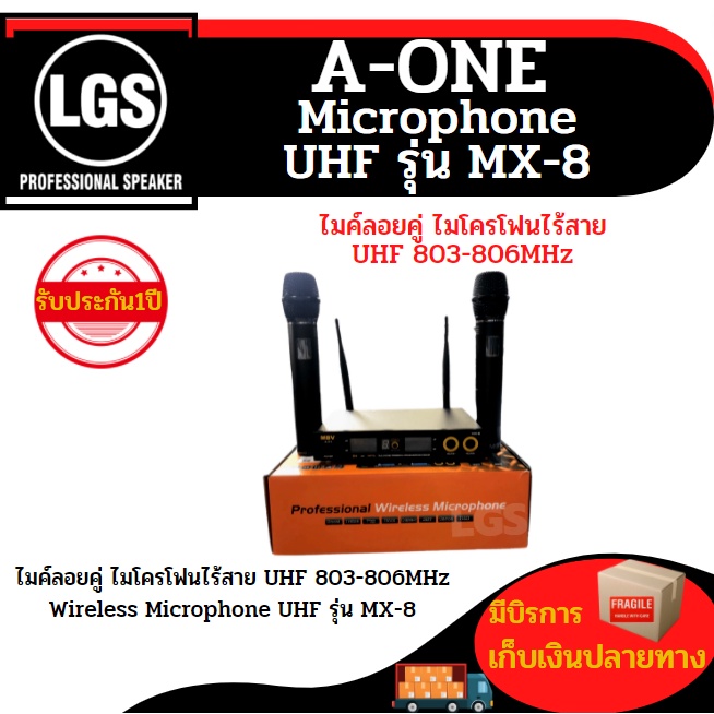 ไมค์ลอยคู่ ไมโครโฟนไร้สาย UHF 803-806MHz Wireless (Microphone )UHF รุ่น MX-8