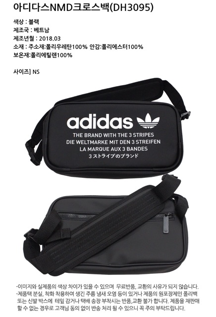 adidas dh3095