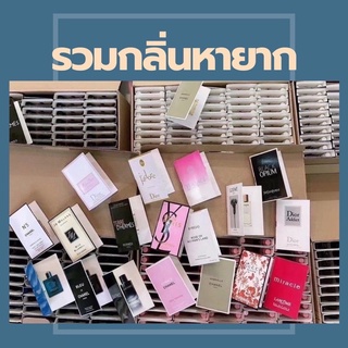 [รวมกลิ่นหายาก] พร้อมส่ง!! น้ำหอมกลิ่นเทียบแบรนด์เนม แบรนด์แท้  น้ำหอมเทสเตอร์ น้ำหอมเทส ขนาดทดลอง 1.5-2ml.