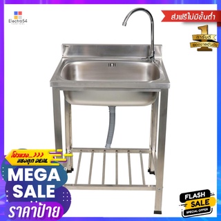 ซิงค์ขาตั้ง 1หลุม PARNO NK6253C สเตนเลสSINK STAND 1B PARNO NK6253C STAINLESS STEEL