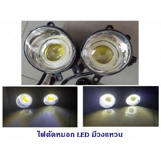 ไฟตัดหมอก LED มีวงแหวน ใช้สำหรับรถ TOYOTA โตโยต้า