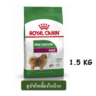 Royal Canin Mini Indoor Adult (1.5 Kg) สุนัขโตพันธุ์เล็กเลี้ยงในบ้าน