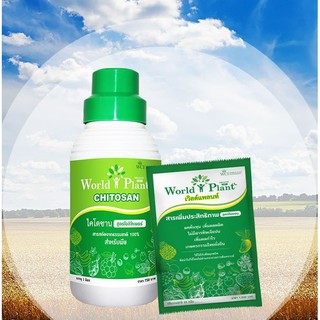 คู่หูมหัศจรรย์ ปุ๋ยน้ำ เวิลด์แพลนท์ ไคโตซาน World Plant Chitosan +สารเพิ่มประสิทธิภาพ จำนวน 1 ชุด