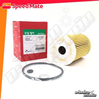 กรองน้ำมันเครื่อง SPEEDMATE สำหรับ NISSAN FRONTIER ZDI 3.0, URVAN E25 (SM-OFJ001)