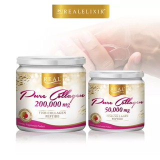 Real Elixir Pure Collagen 50000 mg และ 200000 mg คอลาเจนเพียว เกรดพรีเมี่ยม ดูดซึมได้ดี