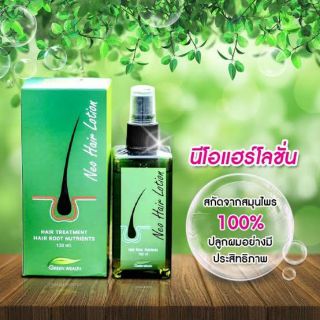 นีโอแฮร์โลชั่น Neo Hair Lotion  1 ขวด บรรจุ 120 ml.