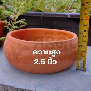 ถ้วยดินเผา ขนาด 7 นิ้ว ขอบสูง ปากมน ใส่อาหาร ใส่น้ำสัตว์เลี้ยงทุกชนิด