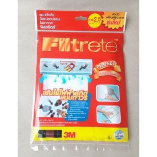 Filtrete แผ่นกรองอากาศ 3M ขนาด 15x24นิ้ว