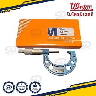 ไมโครมิเตอร์ รุ่นญี่ปุ่น Winton ขนาด 25-50 mm. อุปกรณ์เครื่องมือวัดไมโครมิเตอร์ (Micrometer)