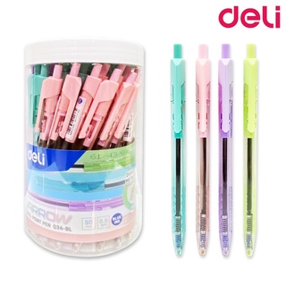 ปากกา ปากกาลูกลื่น หมึกน้ำเงิน เส้น 0.5 mm Deli Q34 Ball point pen (50 แท่ง/กระปุก) เครื่องเขียน [S24]