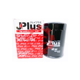 ของแท้ รับประกัน กรองน้ำมันเครื่อง ไส้กรองน้ำมันเครื่อง JP-MI3 ยี่ห้อ J-Plus ME201871(JP-MI3)MB STRADA2.8