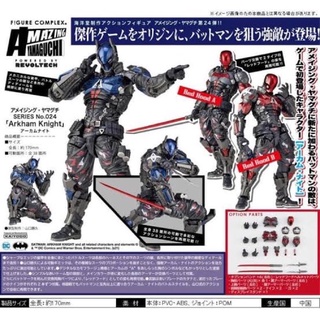 Revoltech Amazing Yamaguchi Arkham Knight ส่งฟรี