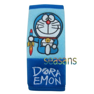 (1ชิ้น) หุ้มเบรคมือ#Doraemon (รุ่น Do Good) ลิขสิทธิ์แท้